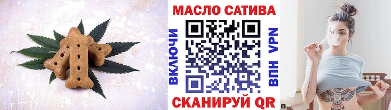 закладки  кракен маркетплейс  Печенье с ТГК марихуана  Усинск 