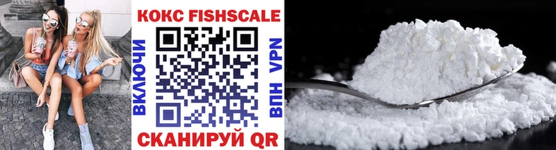 COCAIN Эквадор  Усинск 