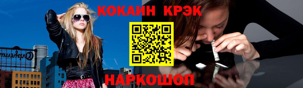 КОКАИН Боливия Усинск