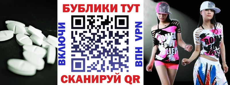 Экстази диски Усинск