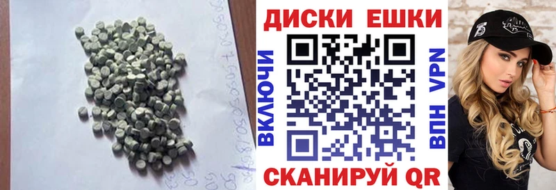 наркотики  Усинск  гидра сайт  Ecstasy бентли 
