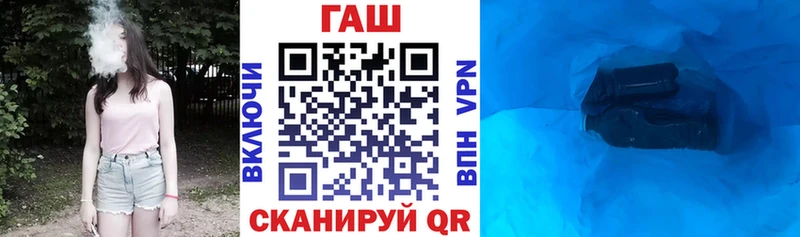 ГАШИШ hashish Усинск