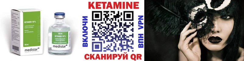 КЕТАМИН VHQ  МЕГА   Усинск  даркнет состав  как найти закладки 