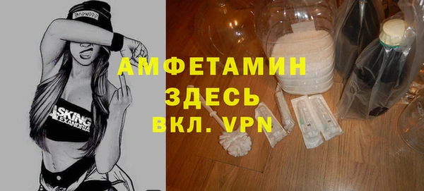 кристаллы Алексин