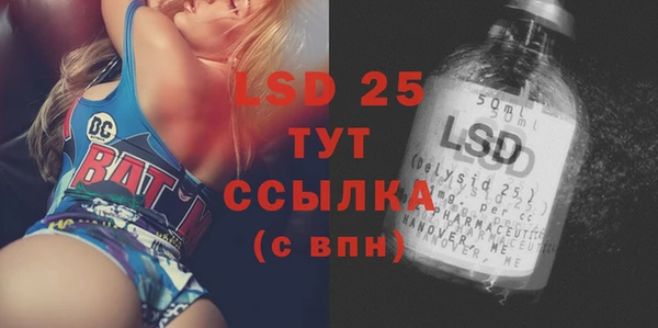 кристаллы Алексин
