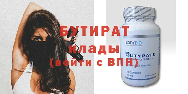 кристаллы Алексин
