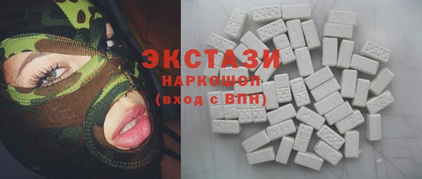 кристаллы Алексин