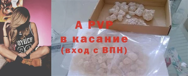 бутират Приозерск