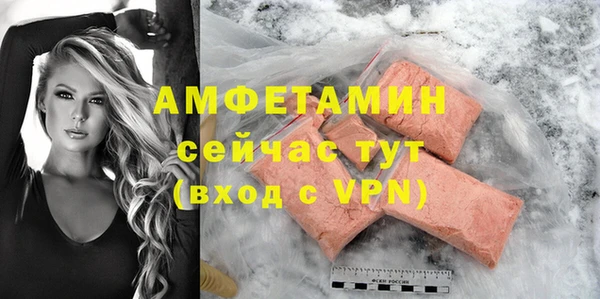 кристаллы Алексин