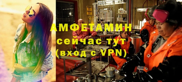 Альфа ПВП Алзамай