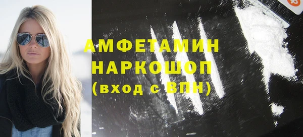 кристаллы Алексин
