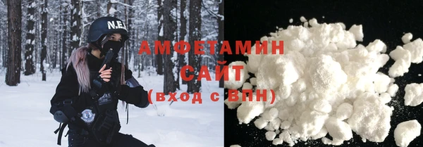 кристаллы Алексин