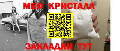 спайс Волжск