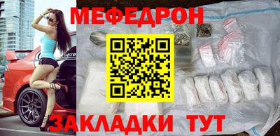 спайс Волжск