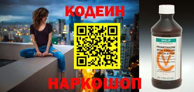 спиды Волжский