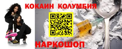 спайс Волжск
