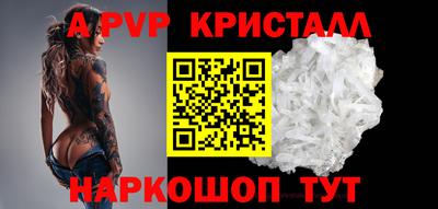 спиды Волжский