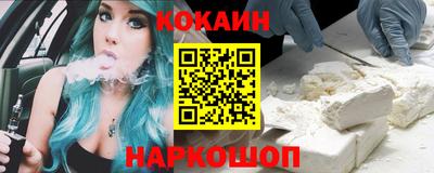 меф VHQ Волгодонск