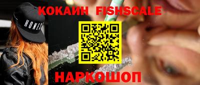 меф VHQ Волгодонск