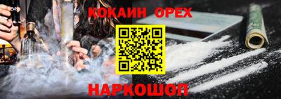 спиды Волжский