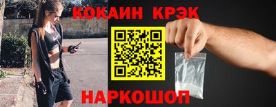 спайс Волжск