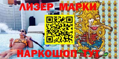 спайс Волжск
