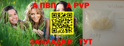 меф VHQ Волгодонск