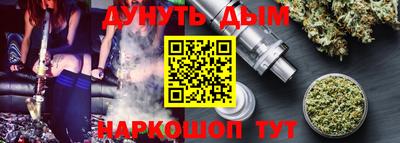 меф VHQ Волгодонск