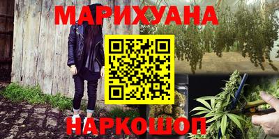 меф VHQ Волгодонск