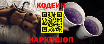 спиды Волжский