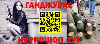 меф VHQ Волгодонск