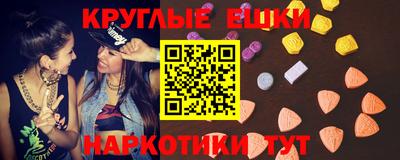 спиды Волжский