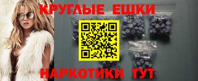 спиды Волжский