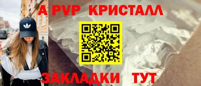 меф VHQ Волгодонск