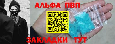 меф VHQ Волгодонск