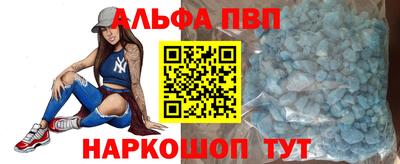 спиды Волжский