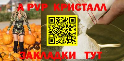 спиды Волжский