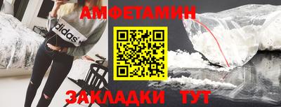 спайс Волжск