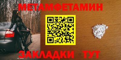 спиды Волжский