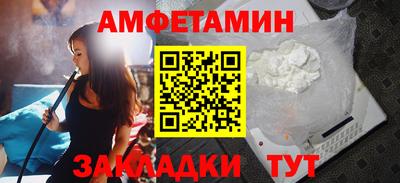 спиды Волжский