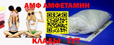 спиды Волжский