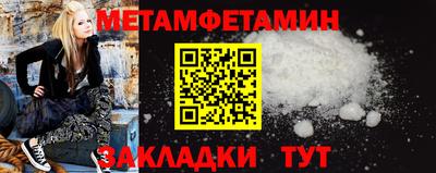 спайс Волжск
