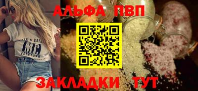 меф VHQ Волгодонск