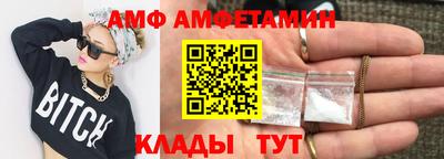 спайс Волжск