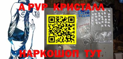 меф VHQ Волгодонск