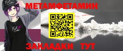 меф VHQ Волгодонск