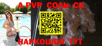 меф VHQ Волгодонск
