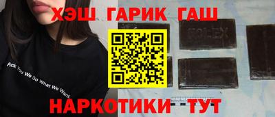 спиды Волжский