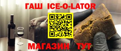 спиды Волжский
