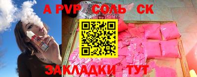 меф VHQ Волгодонск